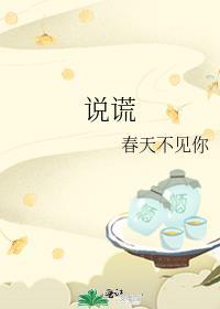 着迷夜by笔趣阁免费阅读