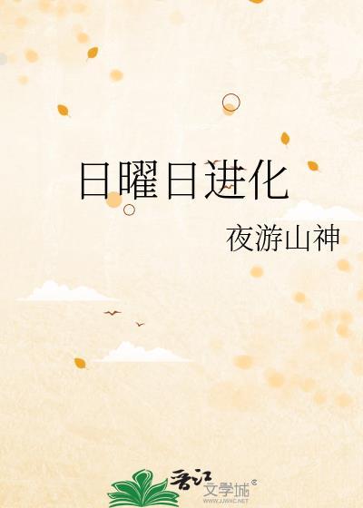 给男配糖吃