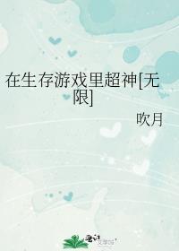 上位的上