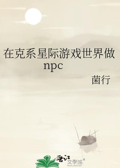 猎人?专猎我这只人鱼吗免费阅读