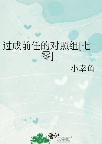 这是我死后的第十年
