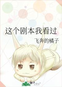 我靠抽卡维护和平综