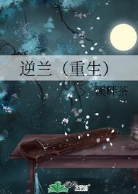 逆yona