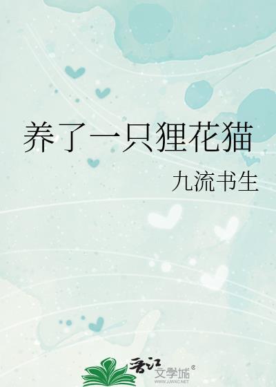 柠檬开花前的特征
