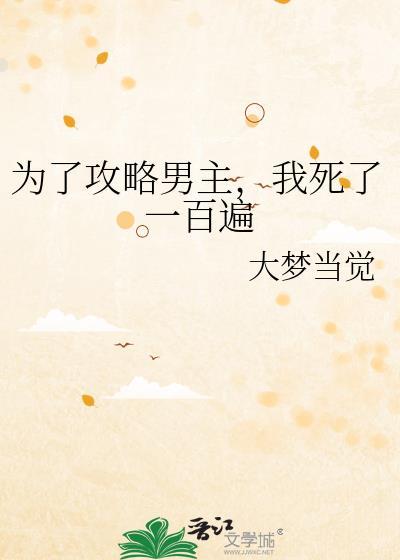 满级侦探穿成病秧假少爷后免费阅读