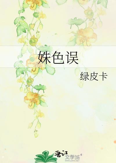 这书不进脑子表情包
