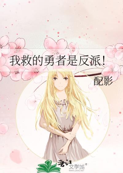 和首富谈恋爱txt