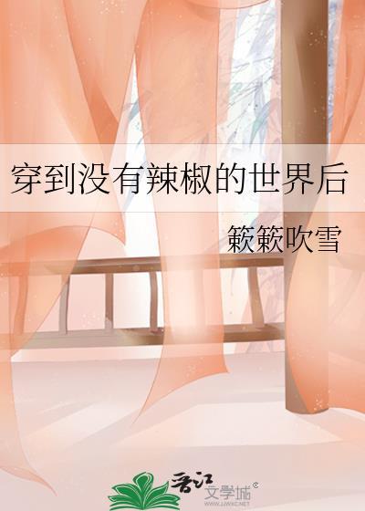 心动陷落娱乐圈持枝免费阅读