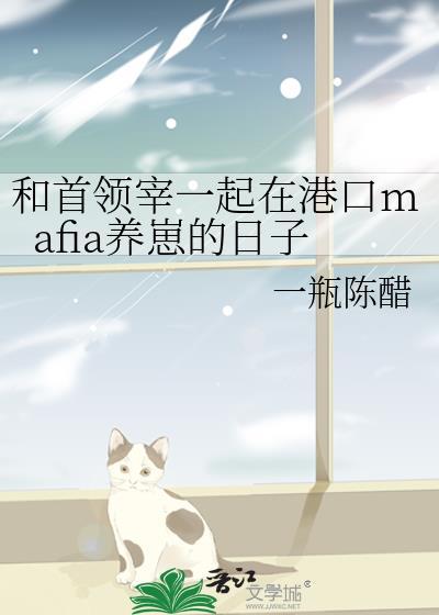 和离前夜苏暮暮全文