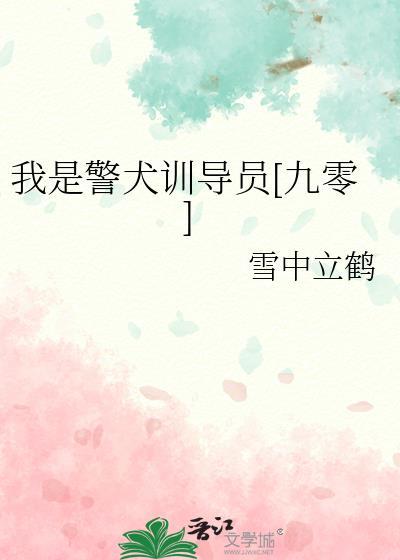 be求生手册三日成晶txt