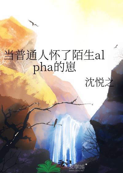 异能力名为人间失格plus百度