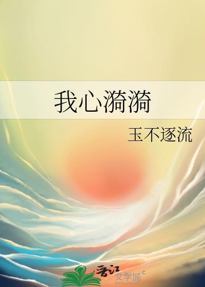 漪漪怎么读