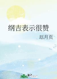 小师妹是谁呀