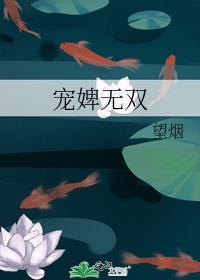 第二次悸动by柠左笔趣阁