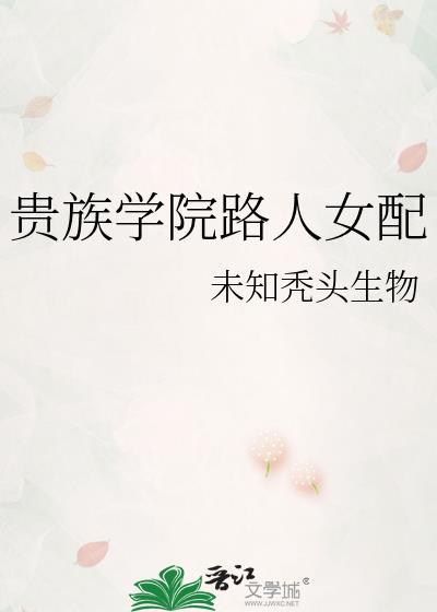 小公主免费全文阅读