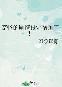 奇怪的cp