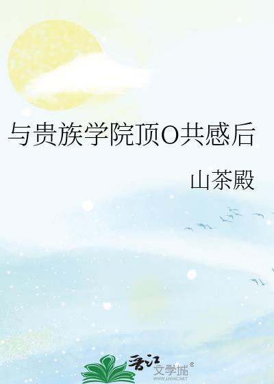 这个女主我不当了gl作者瓜子猫