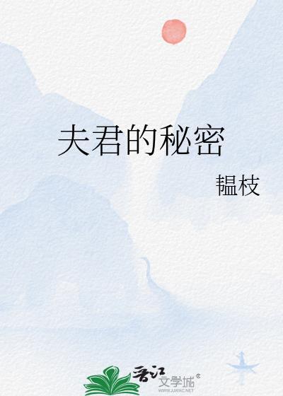 美人b但1上司Aby