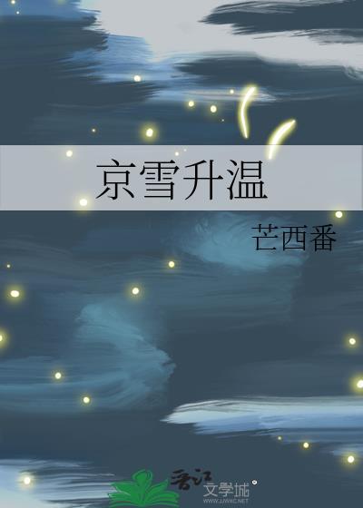 慕星傅凌枭免费