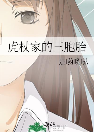 虎杖最后怎么样了