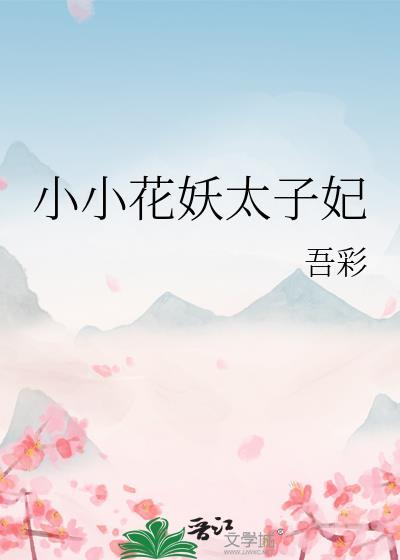 夏至玫瑰许柏夏最新章节更新