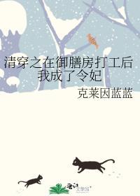 我有一个末日之城