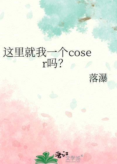 这里有一个你