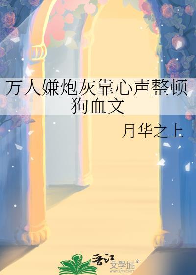 国医科技拟港股ipo