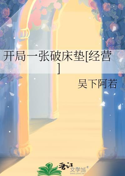 盛情难敛沈敛止笔趣阁