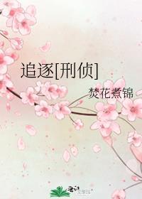 晚星沉睡后歌词