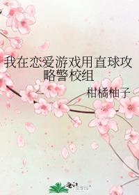 炮灰美人他不干了重生免费阅读全文