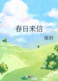 春日来信vc精华白天用还是晚上用