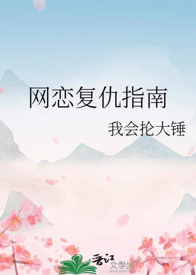 吃了一个瓜是什么意思