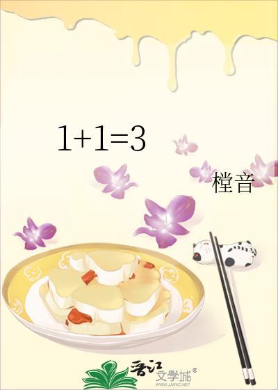 林清雪、蓝夜轩