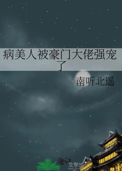 里面主角叫顾思思