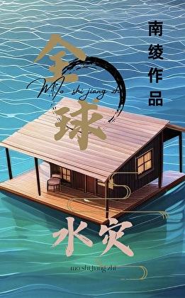 拨弄春色楚晏免费阅读