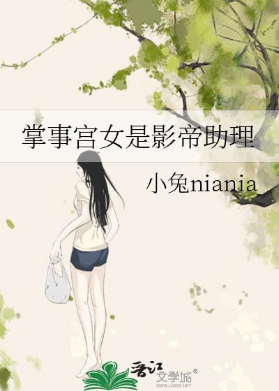 死遁后马甲成了众人白月光笔趣阁