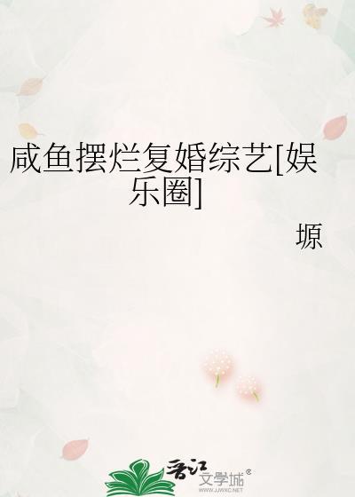 电影英年早婚