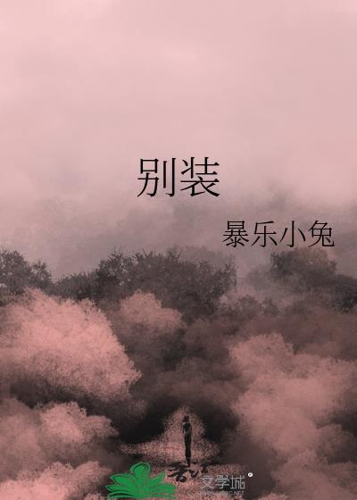 万妖女王结局是多少集
