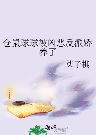 通感的概念