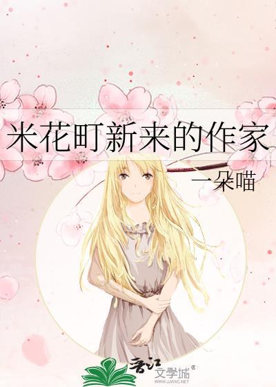 他们要杀我他们要害我