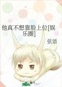 他真的只想躺