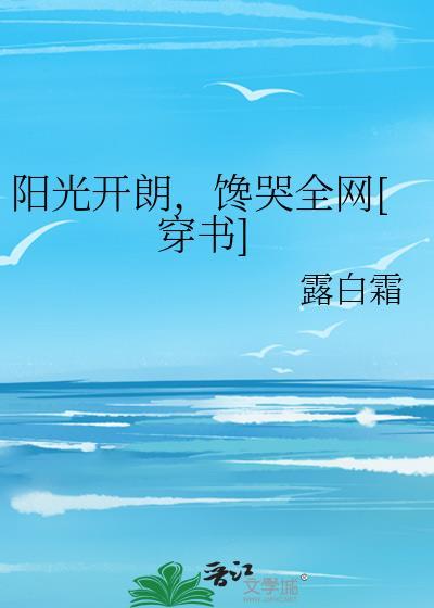 分手后他的追求者们蠢蠢欲动百度