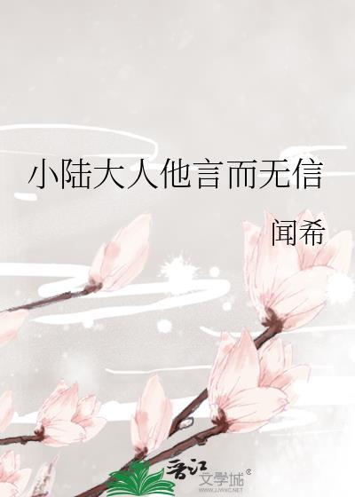 春山欲燃txt