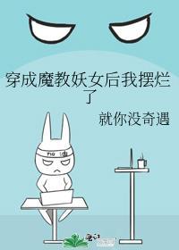 相亲相到老实人广播剧