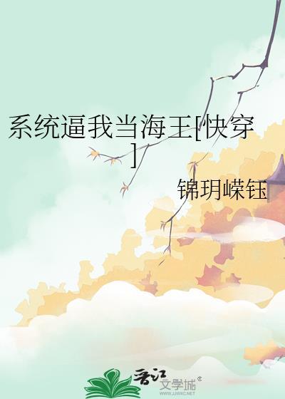但是我想减肥