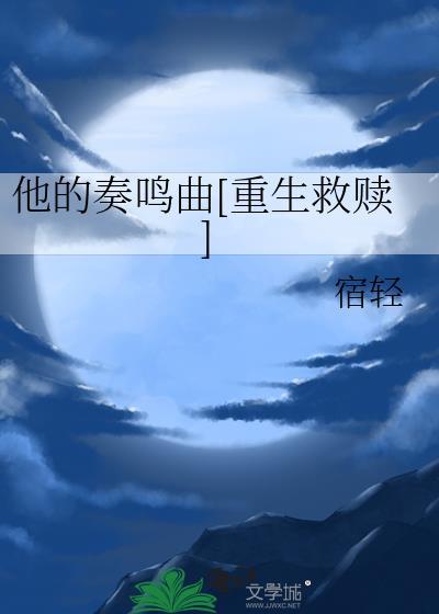 综他是龙