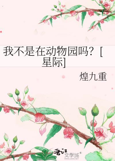 我不是在笑 百科