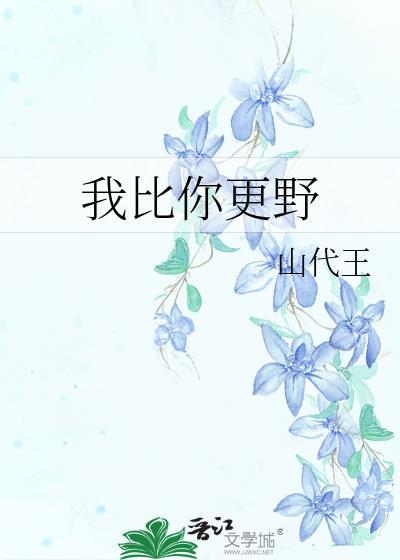 迟迟心动 迟来