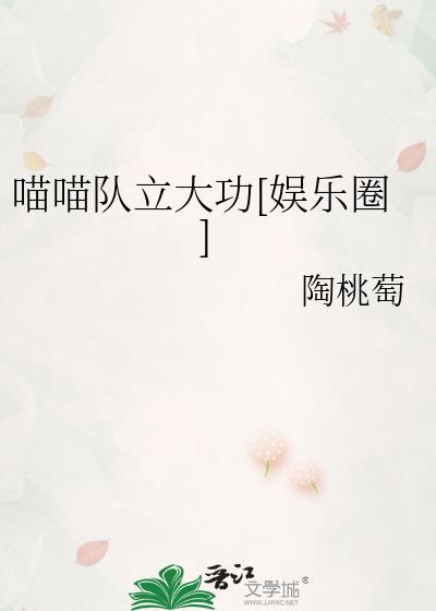 开局一所修仙大学笔趣阁